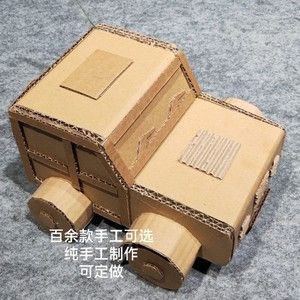 包装 纸类包装容器 纸盒 纸盒价格 &yen; 69.00 淘宝价 &yen;69.